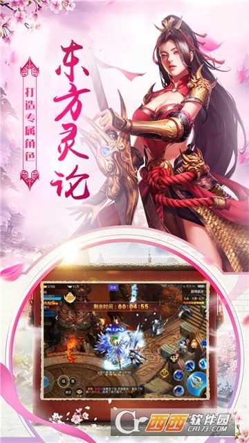 混元風(fēng)暴