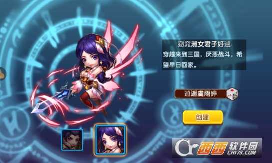 凌霄少年手游