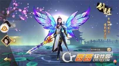 古鏡仙緣手游