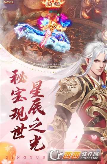 武俠風(fēng)雨