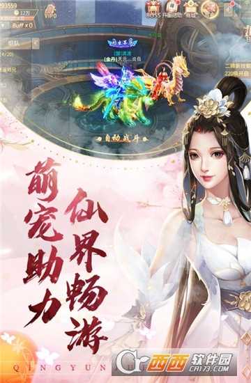 武俠風(fēng)雨變態(tài)版