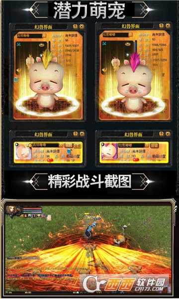 魔獄復(fù)刻版滿v版