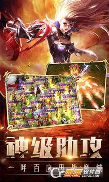 雷鳴大陸之魔獄奇跡小米版