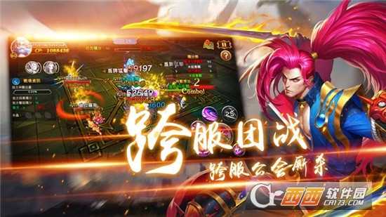 玄武風云