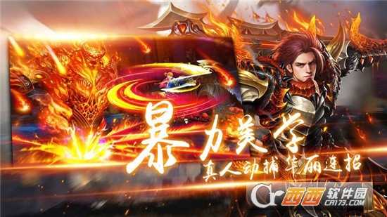 玄武風云小米版