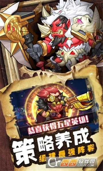 命運(yùn)戰(zhàn)歌放置軍團(tuán)騰訊版
