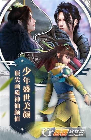 少年歌行