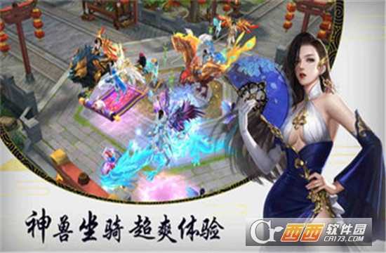 萌萌江湖