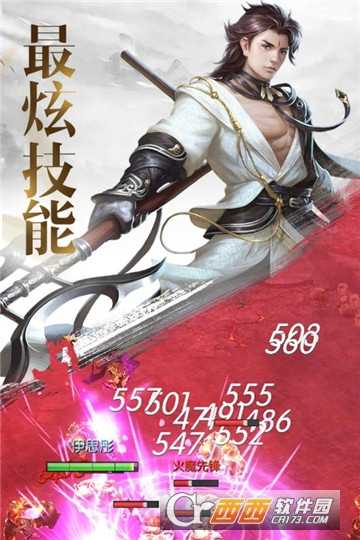 太乙封魔錄