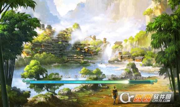 俠道風云錄九游版
