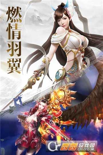 太乙封魔錄BT變態版