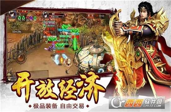 紅樹傳奇變態(tài)版
