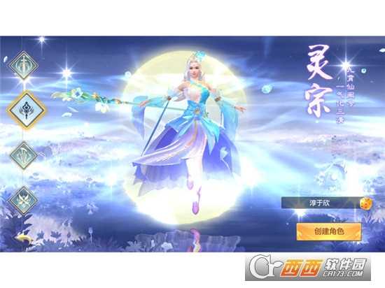 仙路小米版