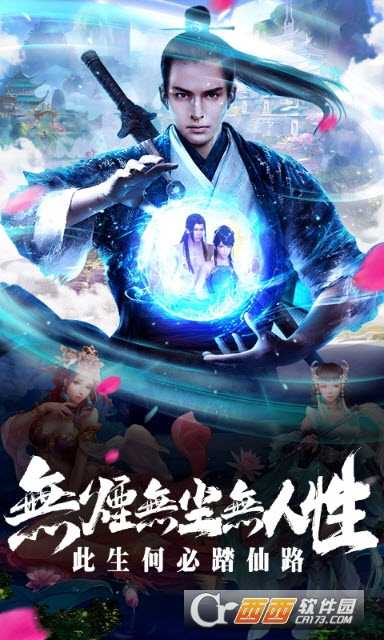 御劍決變態(tài)版