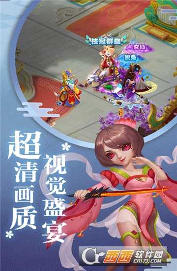 夢(mèng)回天竺滿v版