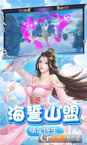 御天劍歌