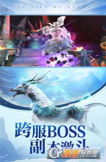 九重天洲