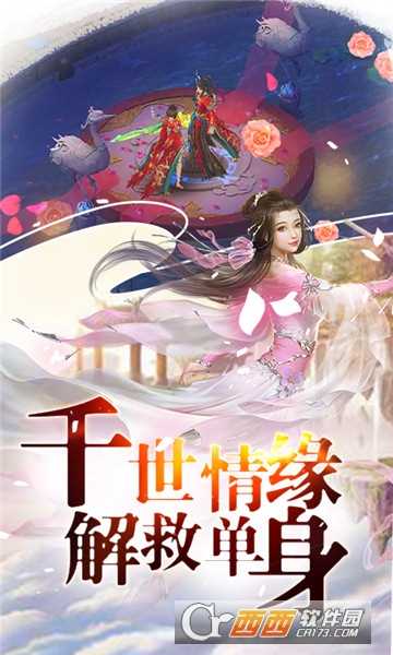 混元劫華為版