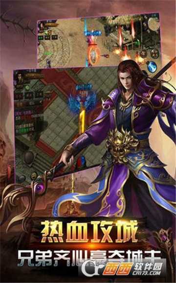 嗜血飛龍滿V版