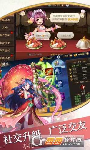 英雄魔幻城BT版