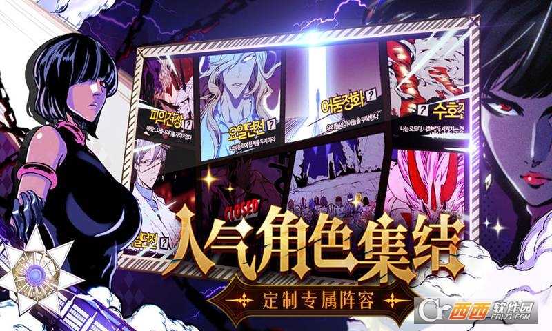 大貴族九游版
