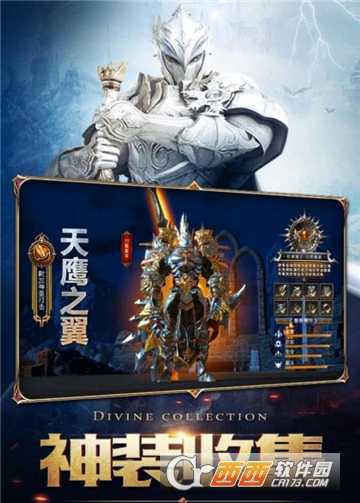 命運(yùn)卷軸
