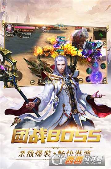 奇跡圣城BT變態版