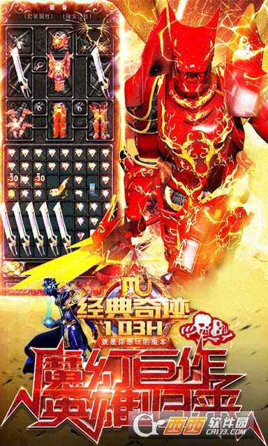 奇跡1.03h懷舊版福利版