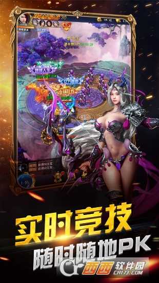 狂斬之刃小米版