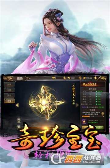 乾坤戰(zhàn)紀(jì)