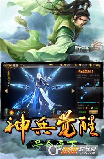 乾坤戰紀九游版