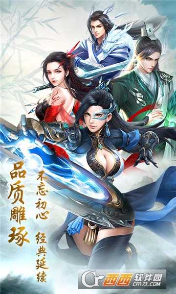 仙變3折扣版
