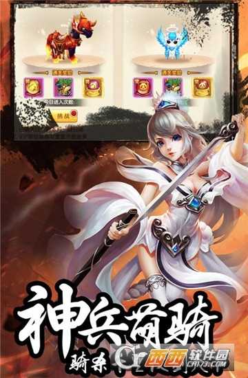 蓋世大俠九游版