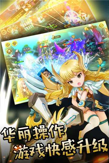 魔晶幻想華為版