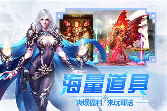 冰雪王座華為版
