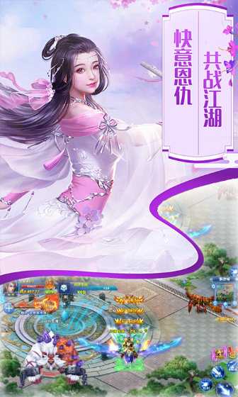九州縹緲記果盤版
