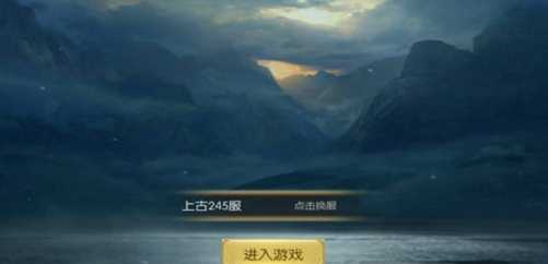 劍蕩封仙