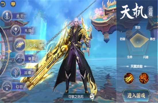 劍蕩封仙變態(tài)版