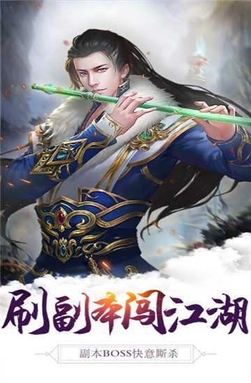 魔神之路變態版
