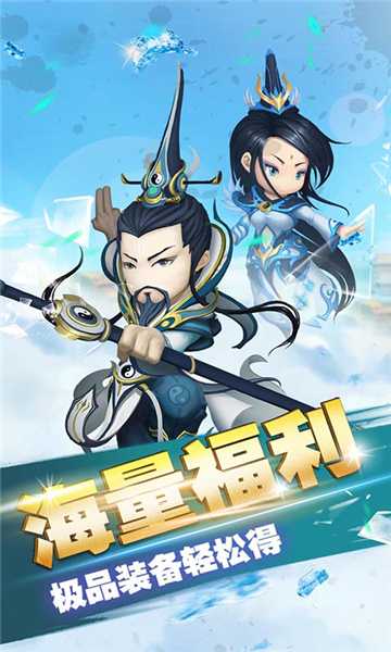 魔道江湖滿v版