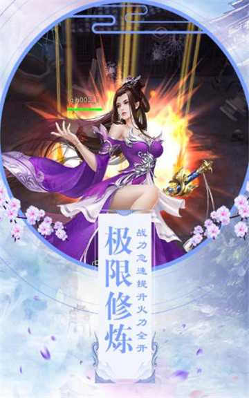九州縹緲紀