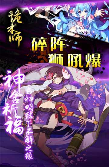詭術(shù)師豪華版