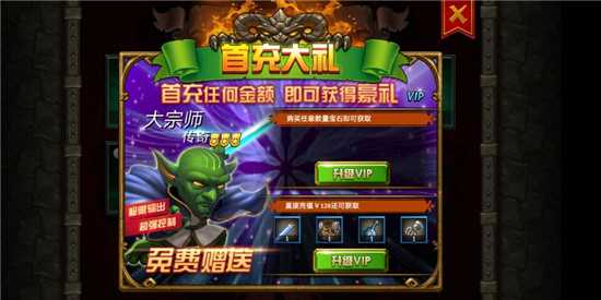 暴走復仇聯(lián)盟