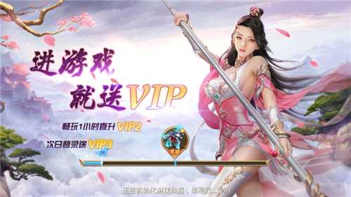 御封仙
