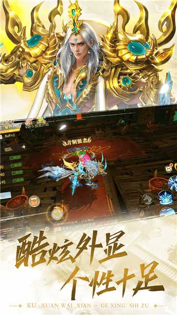 縹緲情緣果盤版