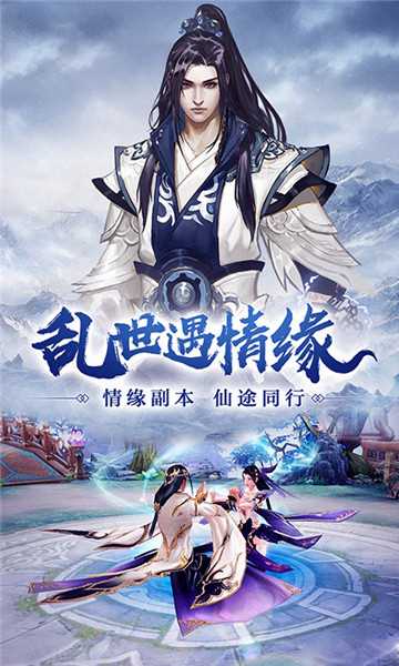  連城劍客小米版
