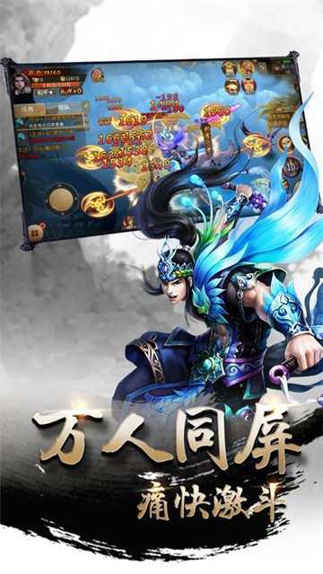 幻靈劍仙