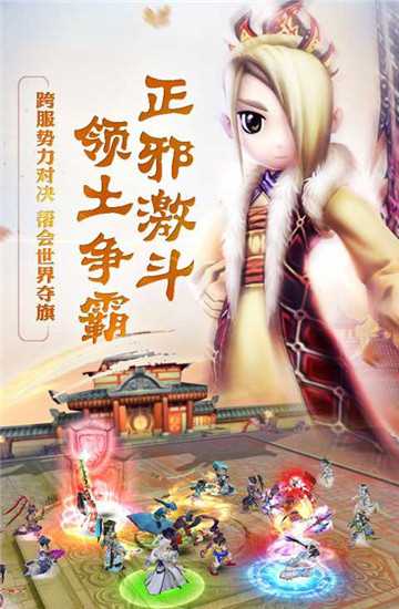 熱江變態版