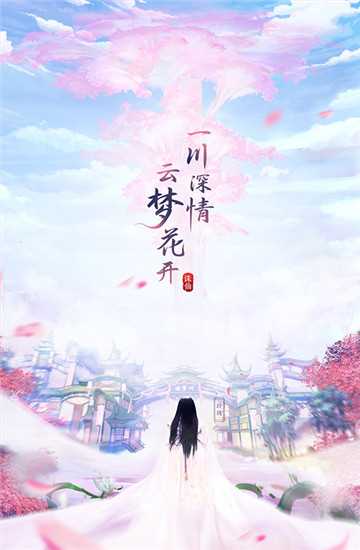 御劍風(fēng)影