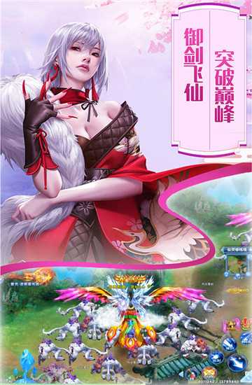 御劍風影變態版